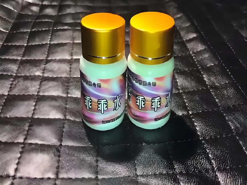 成人催药迷用品8914-jWs型号